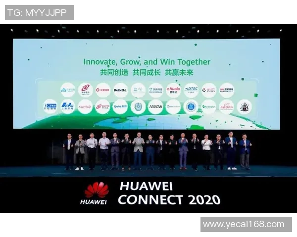 红桃国际携手全球伙伴共创无国界商业生态新模式