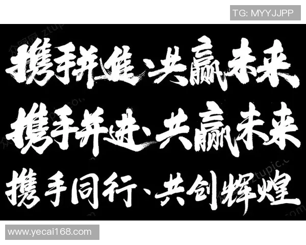 红桃国际：以专业铸就行业典范，携手共创辉煌国际成就未来