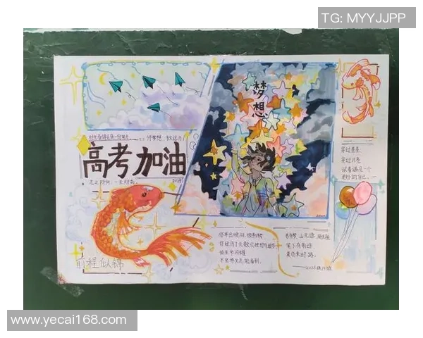 巅峰国际助力每一个梦想成真成功之路从此不再遥远