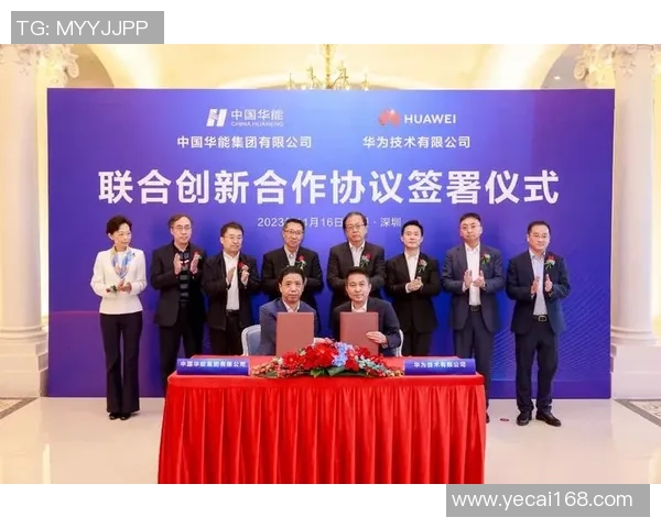 豪门国际隐私保护协议详解与用户权益保障指南