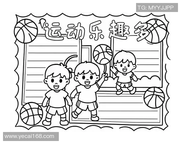 6686体育活动推荐助你提升健康水平与运动乐趣的完美选择