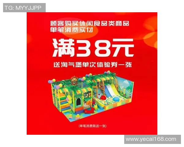 巅峰国际平台注册送彩金活动全解析助您轻松获取丰厚奖励与精彩体验 巅峰国际平台注册送彩金活动全解析助您轻松获取丰厚奖励与精彩体验