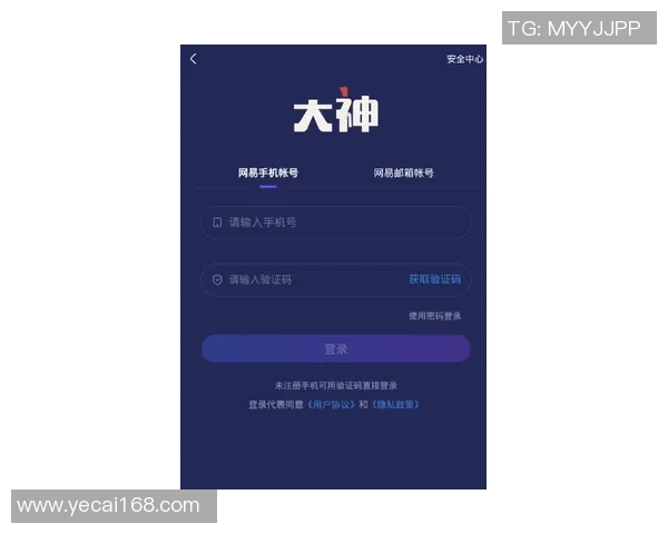 星空娱乐提款到账时间详解及注意事项分享