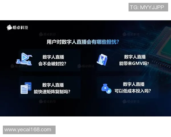 非凡娱乐数字人创建平台引领虚拟娱乐新潮流打造个性化数字形象体验