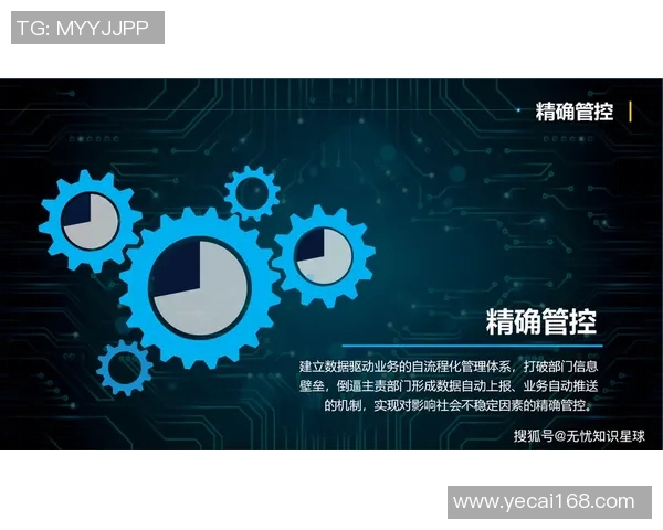 星空娱乐实时数据管道助力精准决策与业务创新的全新探索