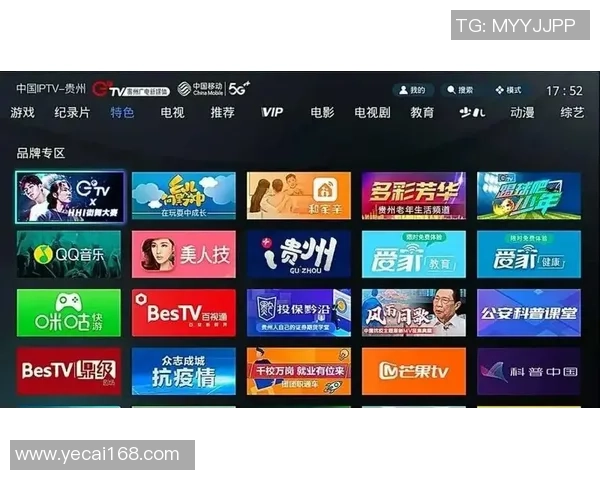 fuboTV体育流媒体套餐遭遇盈利挑战需寻求新策略应对市场压力 fuboTV体育流媒体套餐遭遇盈利挑战需寻求新策略应对市场压力